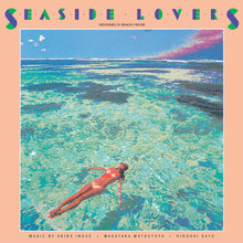 Memories In Beach House [Vinyl]