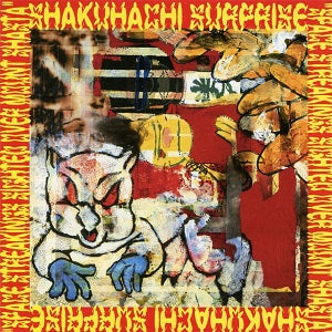 Shakuhachi Surprise - Space Streakings Sighted Over Mount Shasta [CD]