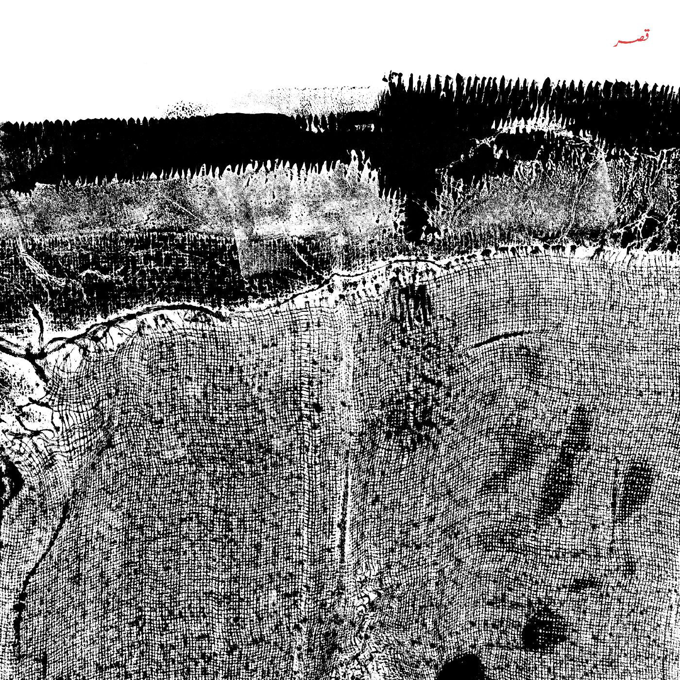 Sheherazaad - Qasr (TRANSPARENT RED VINYL) [Vinyl] - Paladin Vinyl
