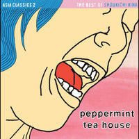 Asia Classics 2: The Best of Shoukichi Kina - Peppermint Tea House (PINK PEPPERMINT VINYL) [Vinyl] - Paladin Vinyl