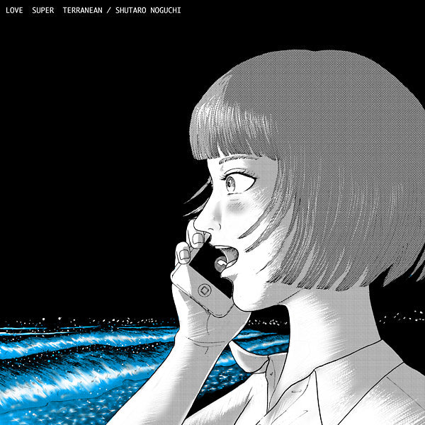 SHUTARO NOGUCHI - Love Super Terranean [Vinyl]