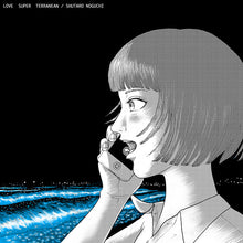 SHUTARO NOGUCHI - Love Super Terranean [Vinyl]