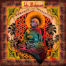 Siti Of Unguja [Vinyl]