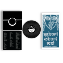 Aghori Mhori Mei (Indie Exclusive, Exclusive Print) [Vinyl]
