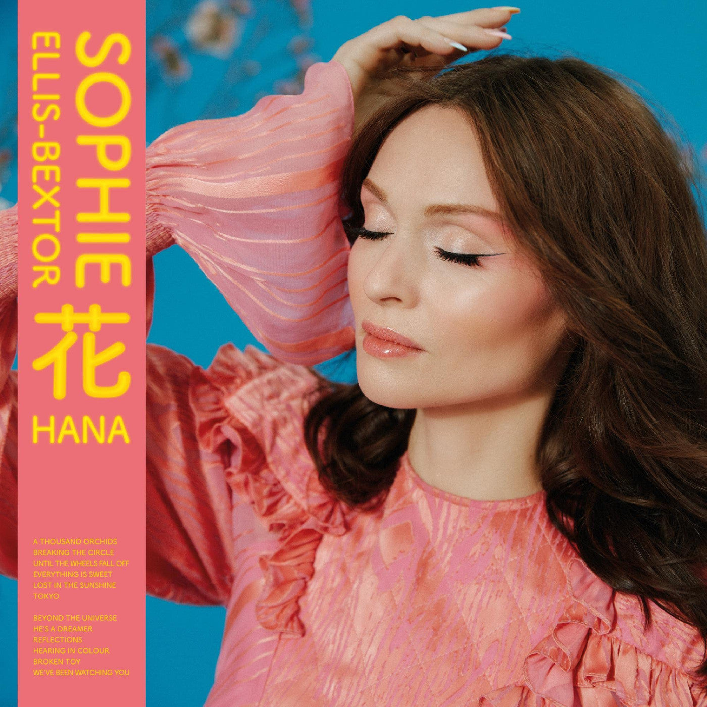Hana [CD]