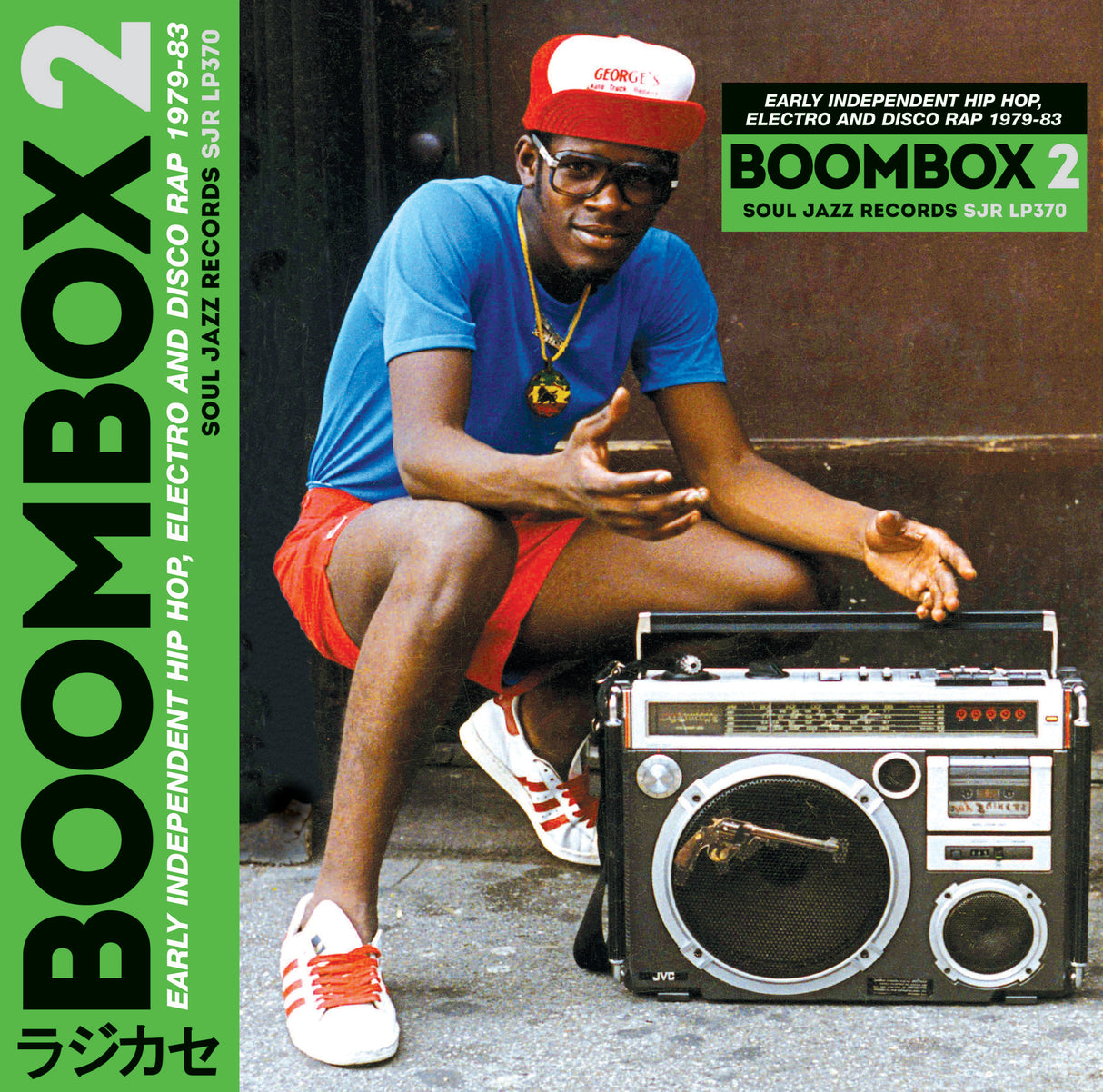 Soul Jazz Records presenta - BOOMBOX 2: Hip Hop independiente temprano, electro y disco rap 1979-83 [CD]