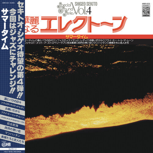 Sekito Shigeo - Special Sound Series V.4: Summertime [Vinyl]