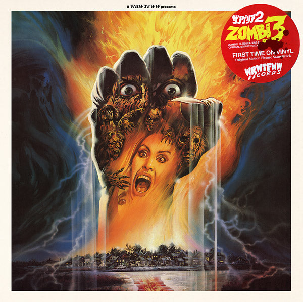 Zombi 3 Soundtrack (Classic Version) [Vinyl]
