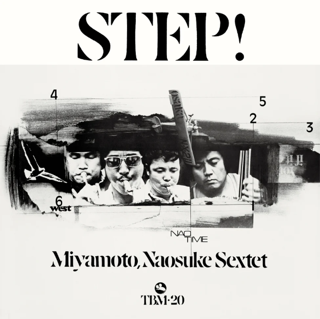Step! [Vinyl]