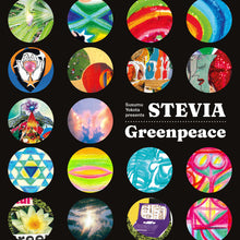 Greenpeace [Vinyl]