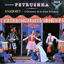 Petrushka [Vinyl]