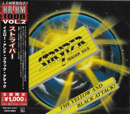 Stryper - The Yellow And Black Attack! (Reissue, Japan) [Import] [CD]