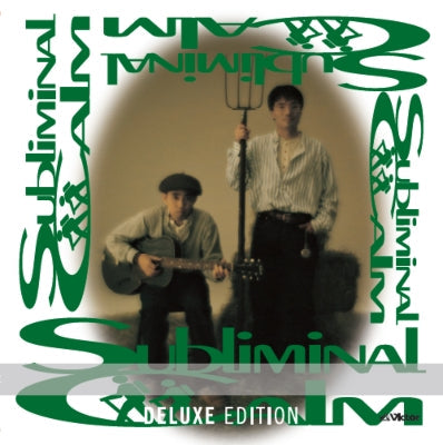 Subliminal Calm [Vinyl]