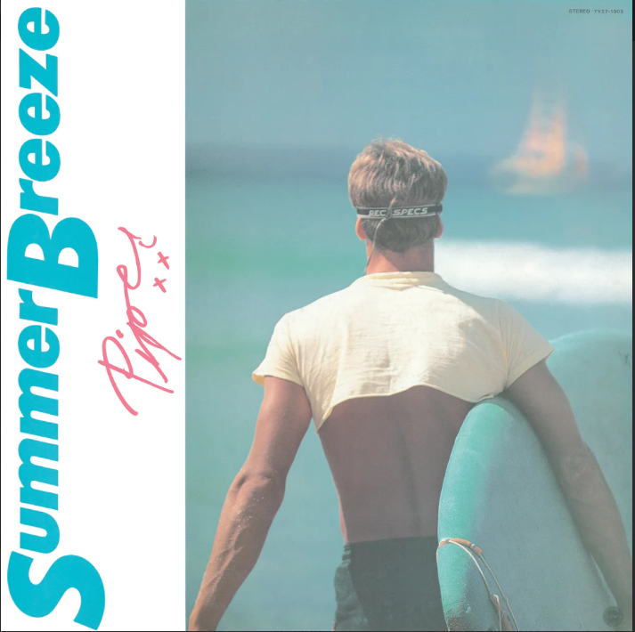Piper Summer Breeze (Blue, LITA Exclusive) [Vinyl]
