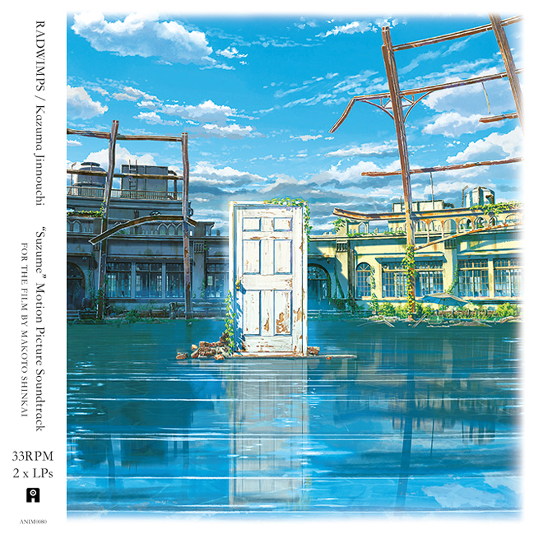 Suzume OST [Vinyl]