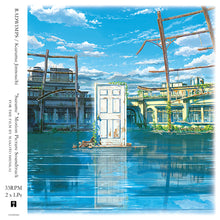 Suzume OST [Vinyl]