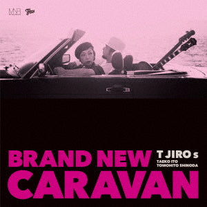 Brand New Caravan [Vinyl]