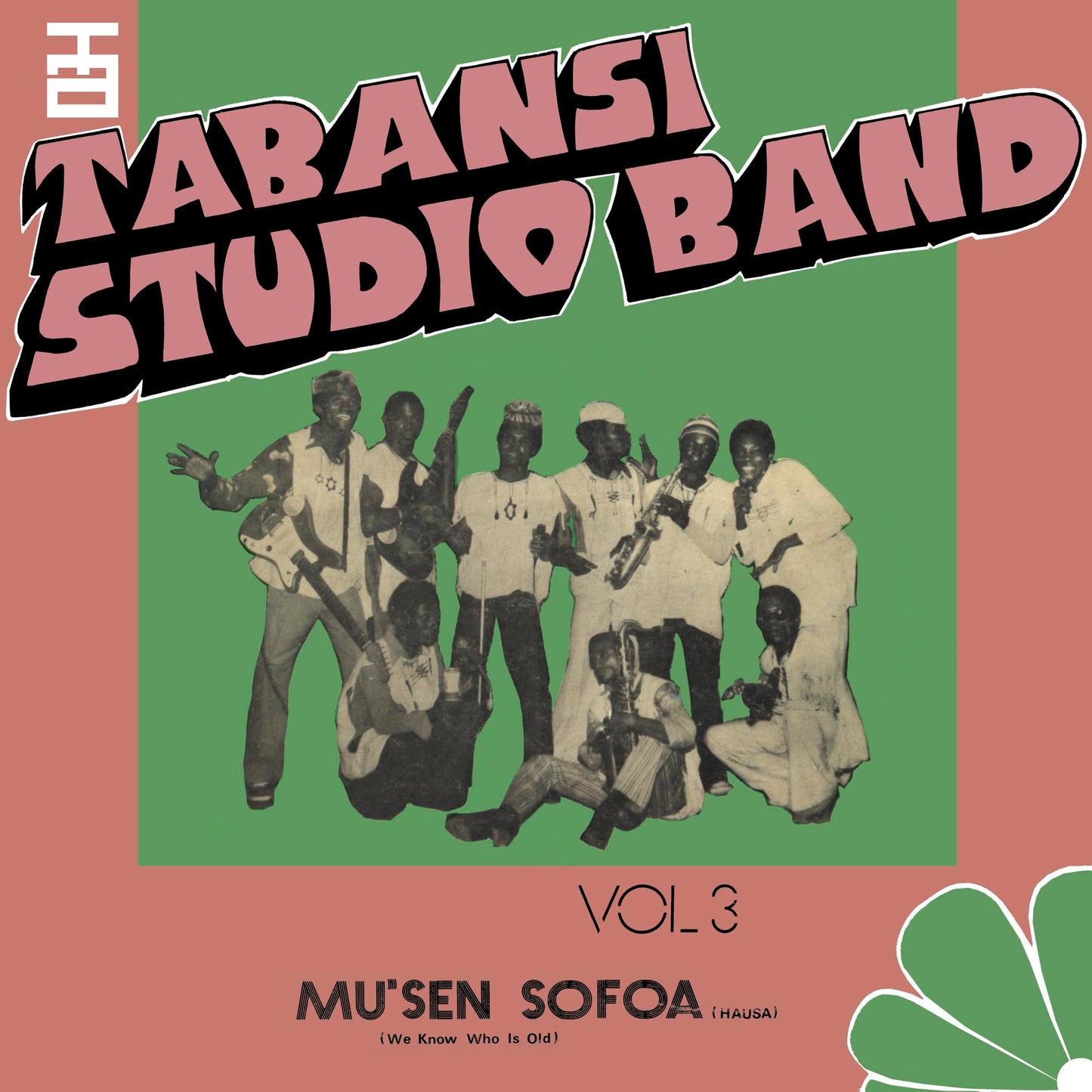 Wakar Alhazai Kano / Mus'En Sofoa [Vinyl]