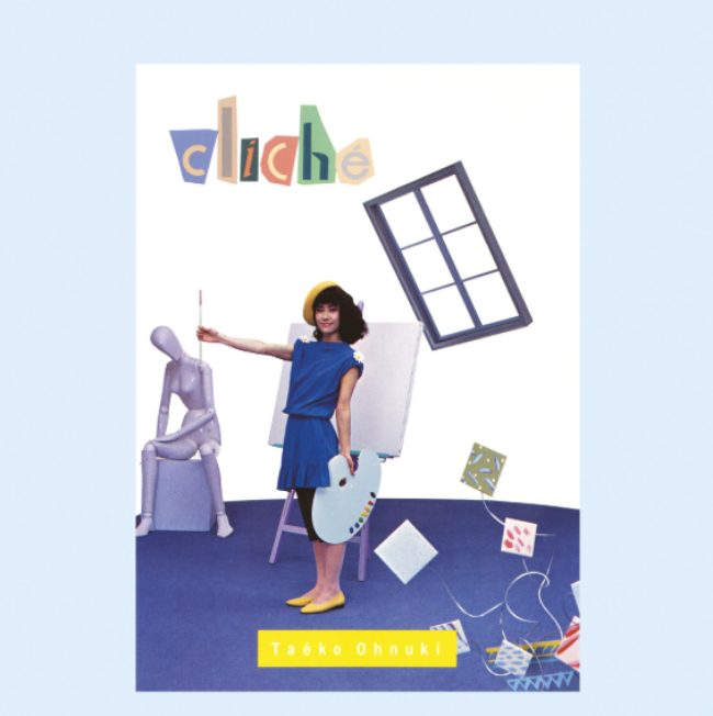 Cliché [Vinyl]
