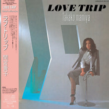 Love Trip Deluxe Edition [Vinyl]