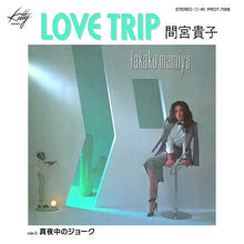 Love Trip / Midnight Joke [Vinyl]