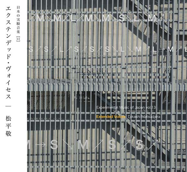 TAKASHI MATSUDAIRA - Experimental Music of Japan Vol. 13: Extended Voices [CD]