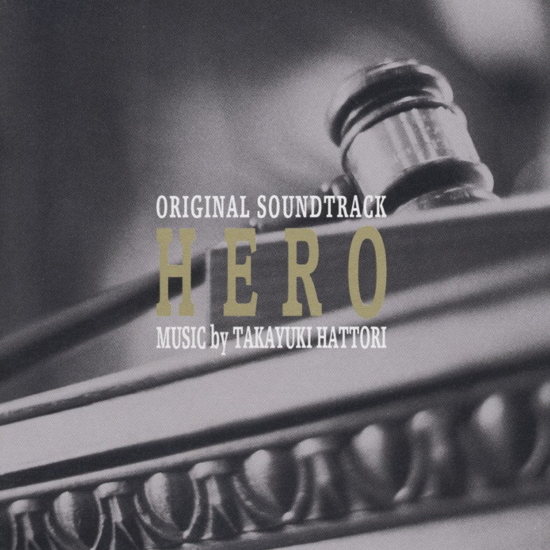 Hero (Original Soundtrack) [Vinyl]