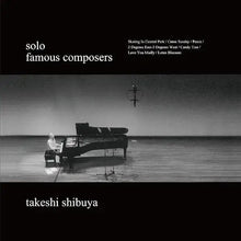 Famous Composers [Vinyl]