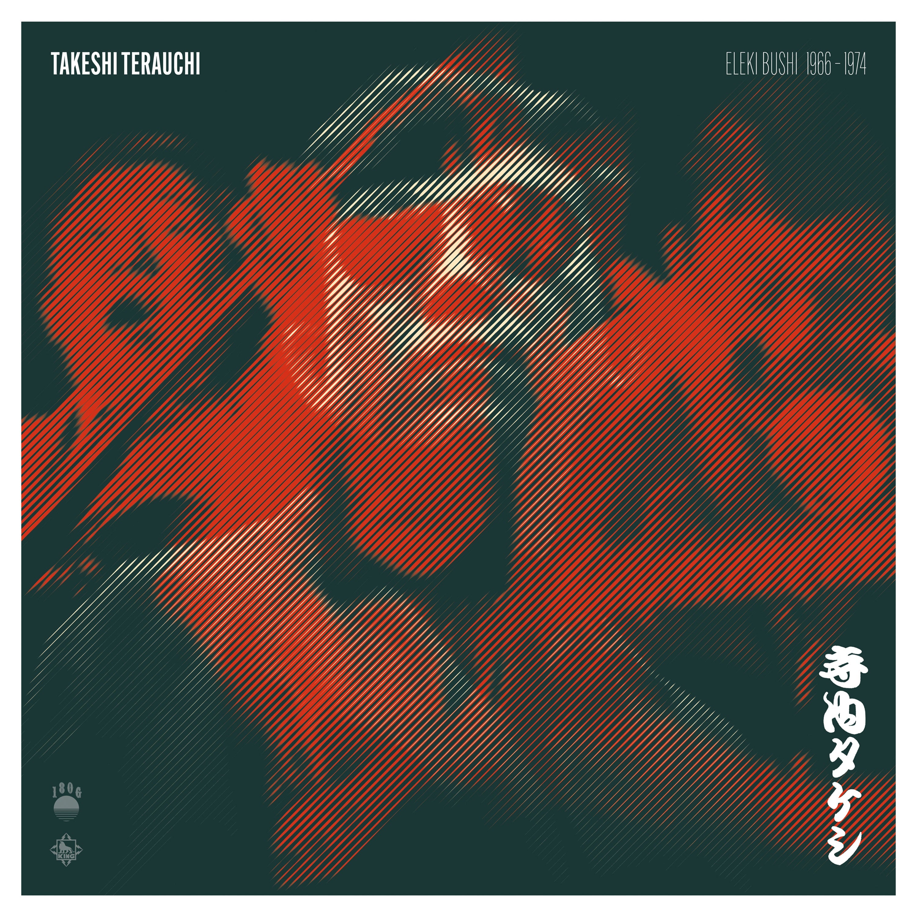 Eleki Bushi 1966-1974 [Vinyl]