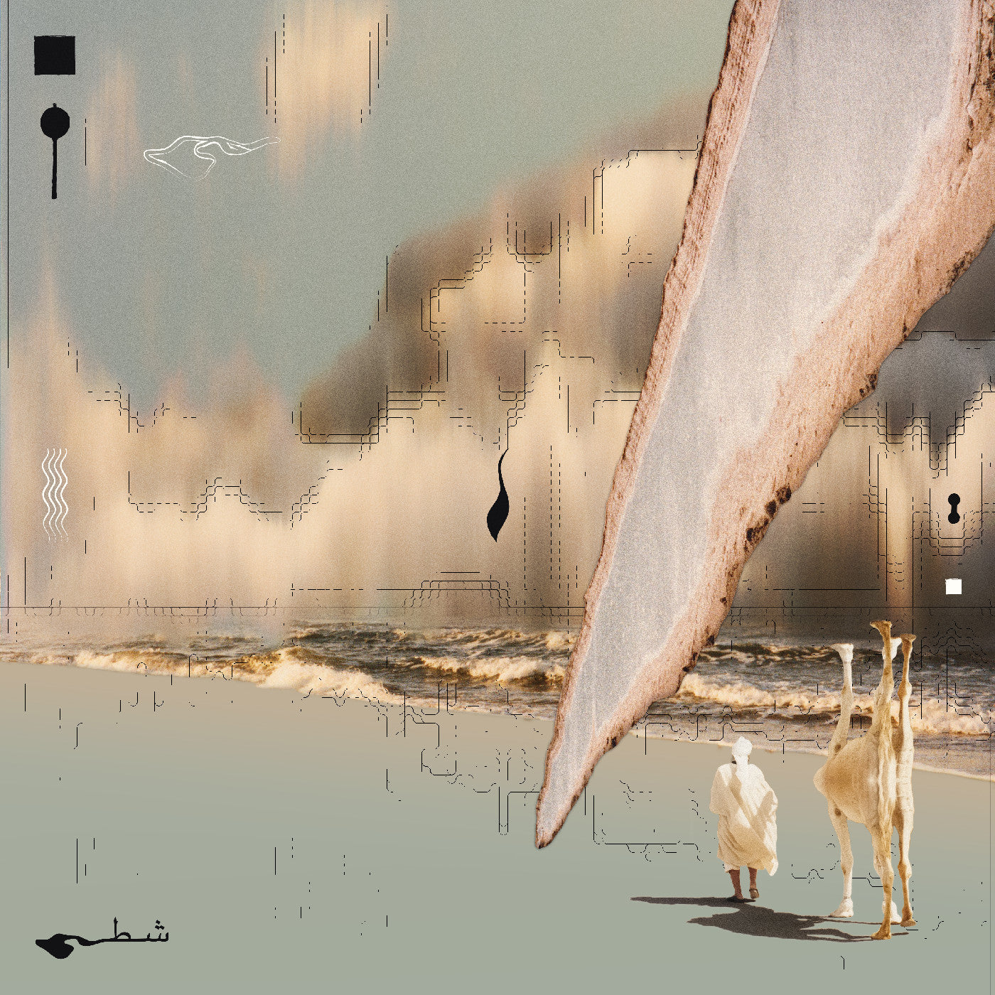 Taroug - Chott [CD]