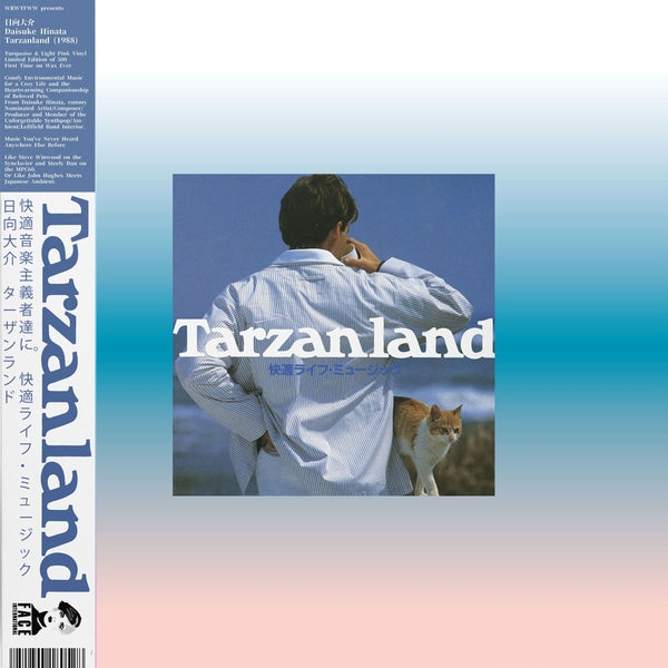 Daisuke Hinata - Tarzanland (Blue/Pink) [Vinyl]