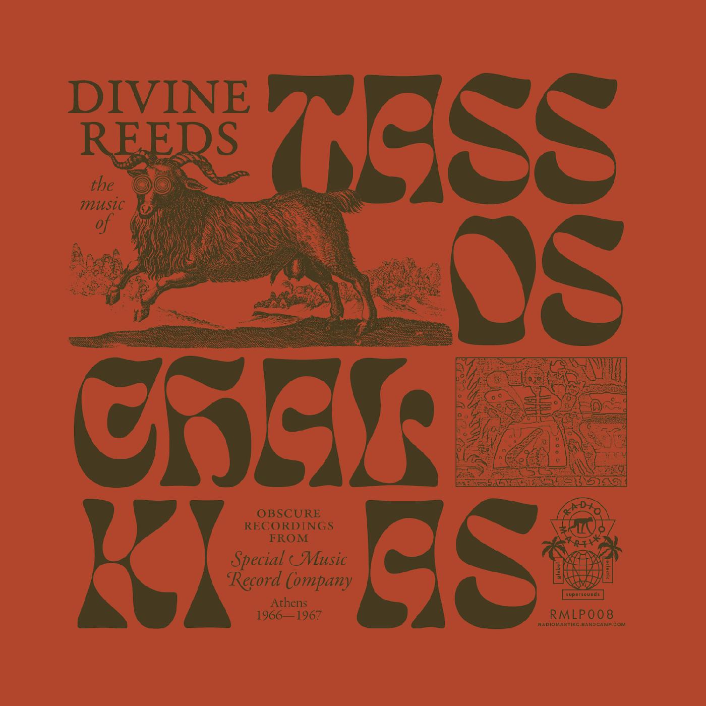 Tassos Chalkias - Divine Reeds [Vinyl] - Paladin Vinyl
