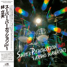 Super Percussion Vol.1 [Vinyl]
