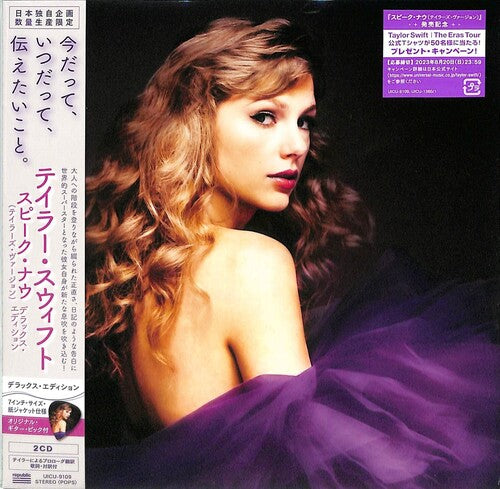 Taylor Swift - Speak Now (Taylor's Version) - Deluxe Limited Japanese Edition [Import] (2 Cd's) [CD]