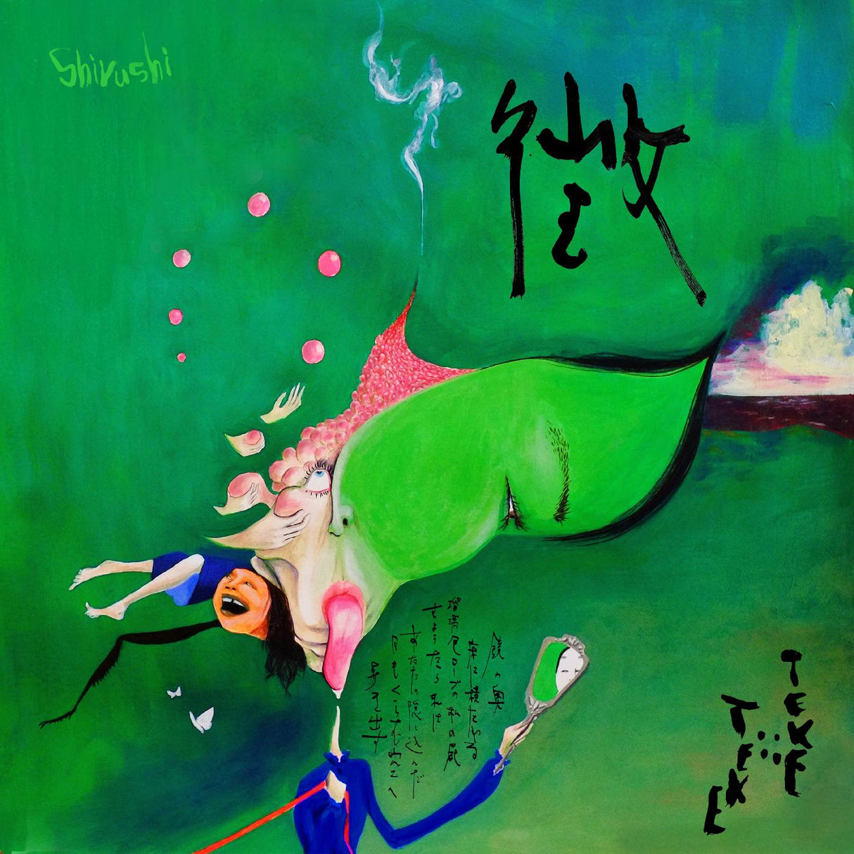 TEKE::TEKE - Shirushi [Vinilo]