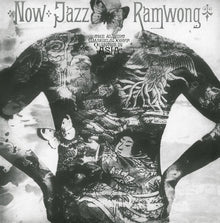 Now Jazz Ramwong [Vinyl]