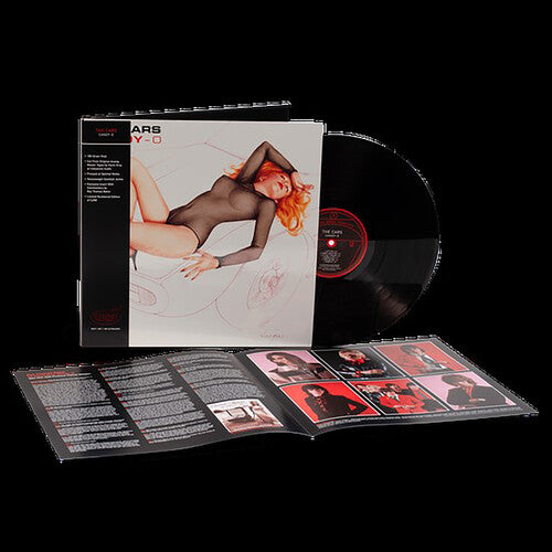 Candy-O (Limited Edition, 180 Gram Vinyl, Brick & Mortar Exclusive) [Vinyl]
