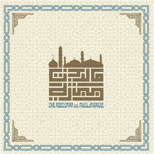 City of Djinn [Vinyl]