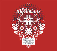 Evolutsiya: 40 Best And Rarest 1991-2016 [CD]