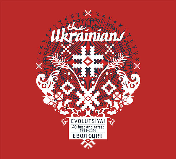 THE UKRAINIANS - Evolutsiya: 40 Best And Rarest 1991-2016 [CD]