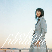 Futsuu No Koto [Vinyl]