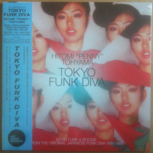 Tokyo Funk Diva [Vinyl]