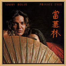 Private Eyes [Vinyl]