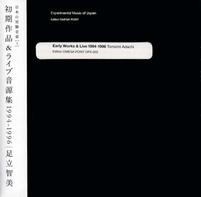 TOMOMI ADACHI - Experimental Music of Japan Vol. 3 [CD]