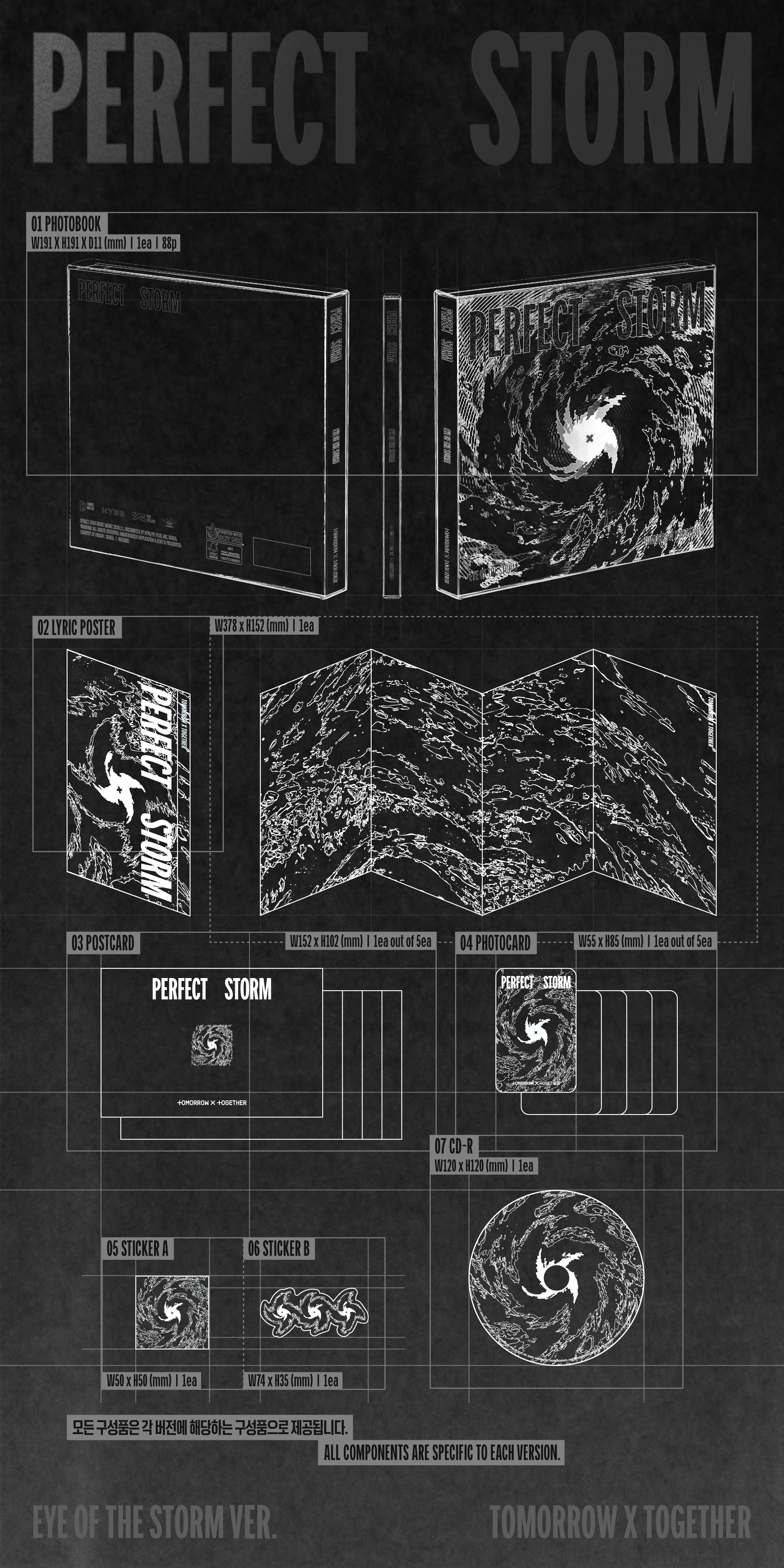 TOMORROW X TOGETHER - PERFECT STORM (EYE OF THE STORM Ver.) [CD] [CD ...