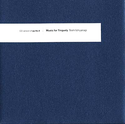 TOSHI ICHIYANAGI - Music For Tinguely [CD]