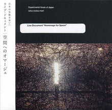 Experimental Music of Japan: Live Document 'Hommage...' [CD]