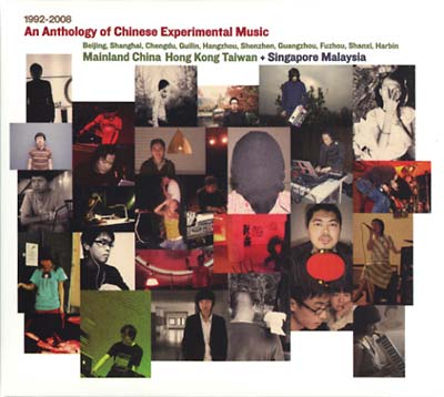 Va - An Anthology Of Chinese Experimental Music 1992-2008 [CD]