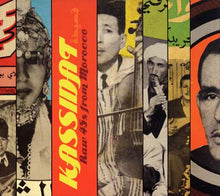Kassidat: Raw 45s from Morocco [CD]