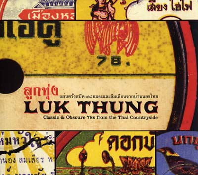 Va - Luk Thung: Classic & Obscure 78s from the Thai Countryside [CD]